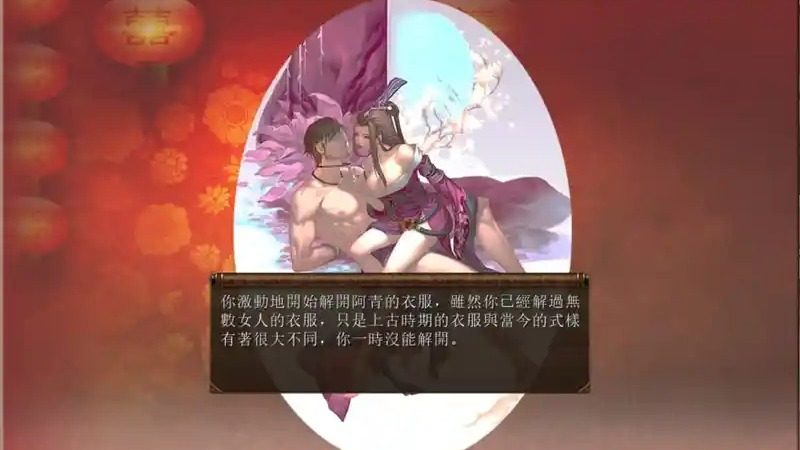 金庸群侠传5爱与死仙狐MOD六周年 探索场景 详情图 4