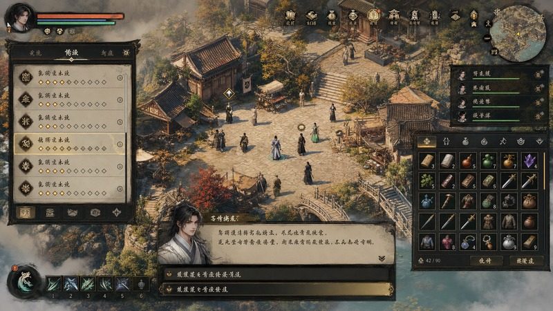 金庸群侠传5爱与死仙狐MOD六周年 仙狐MOD 实机截图 1