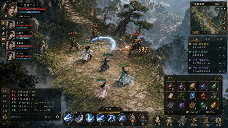 金庸群侠传5爱与死仙狐MOD六周年 操作界面 专题图 3
