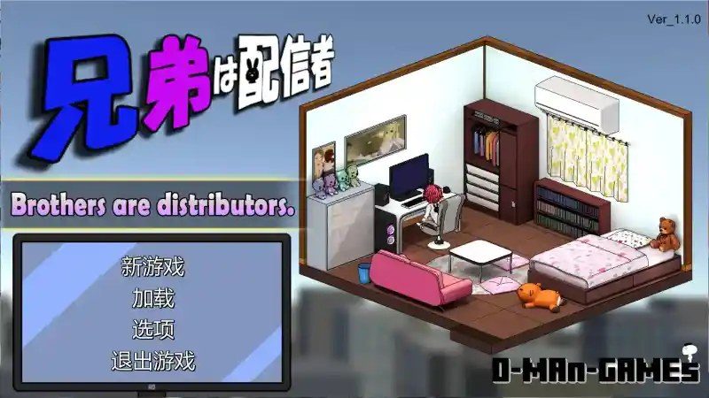 主播兄弟NTR二人 探索场景 内容截图 8
