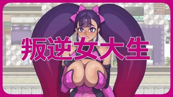 乳胶魔塔MotaofLatex版 角色养成 演示图 1