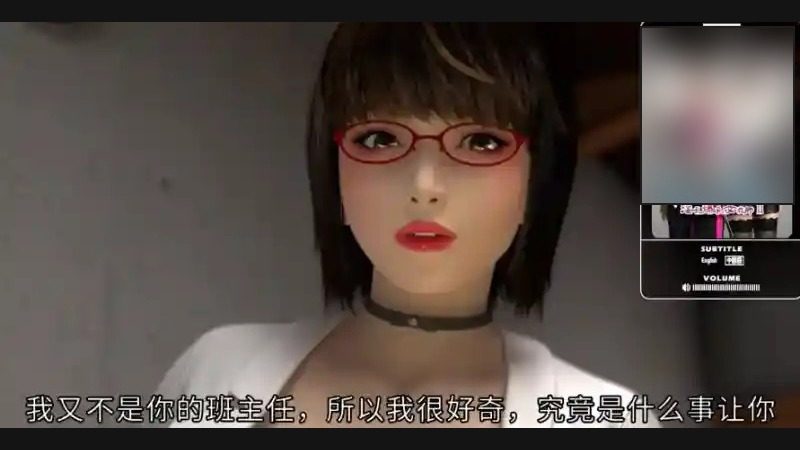 禁忌咒语II 剧情互动 画面 4