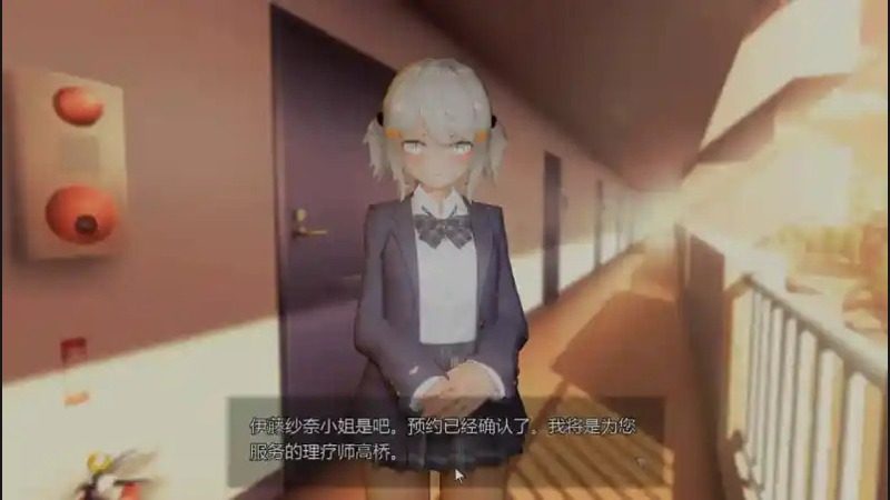 404号房互动按摩 主线事件 详情图
