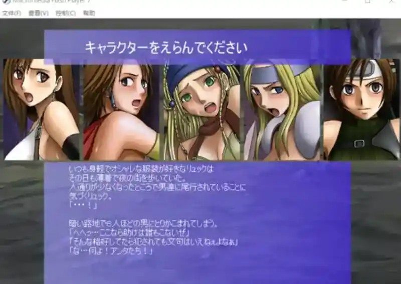 Crimson游戏84部合集 资源内容 演示图 8