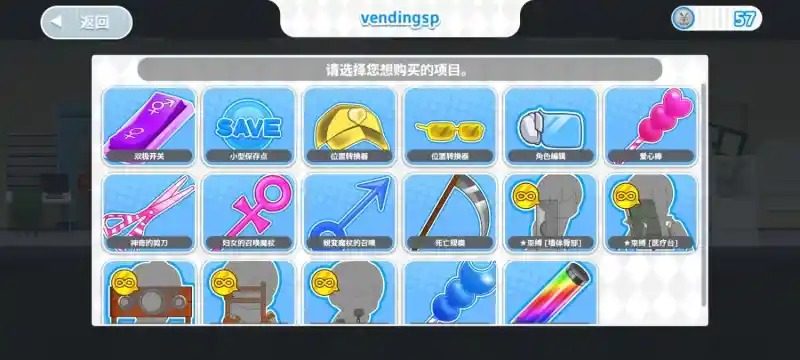 与鬼共生的小镇 中文汉化 场景图 2