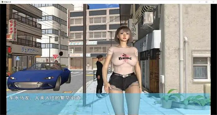 我的幸福人生V1. 官方 故事片段 画面 1