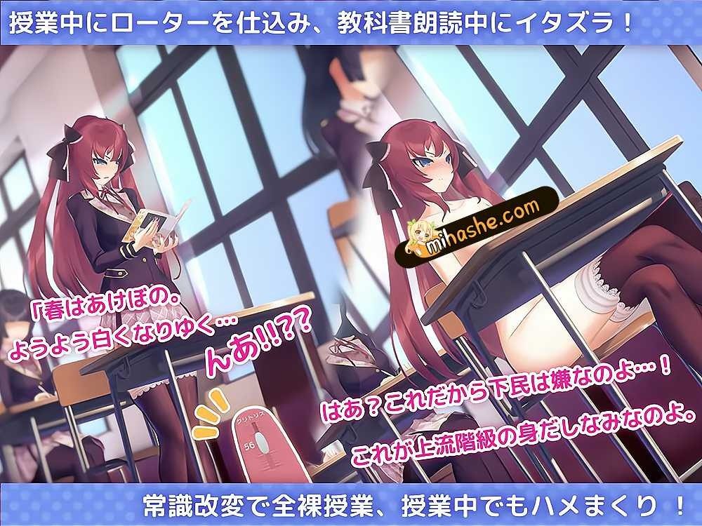 用洗脑APP肆意玩弄狂妄大小姐 故事片段 页面配图