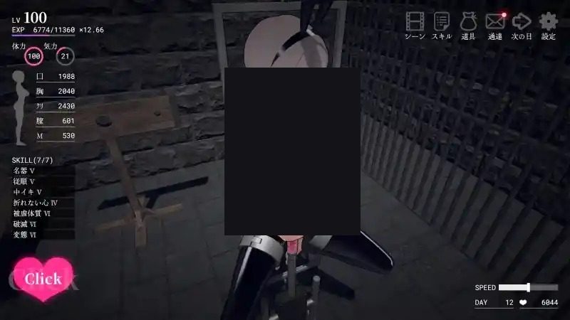 白骑士调教 AI 步兵版 白骑士互动养成 AI 步兵版安卓移植版下载 封面图