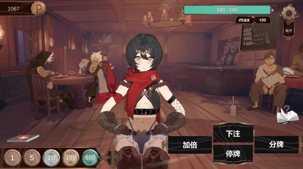 酒馆宠物 正式版V1 资源内容 展示图 3