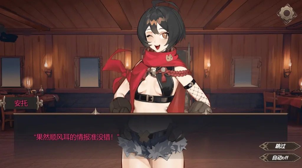 酒馆宠物 正式版V1 鸡尾酒调合 内容截图 4