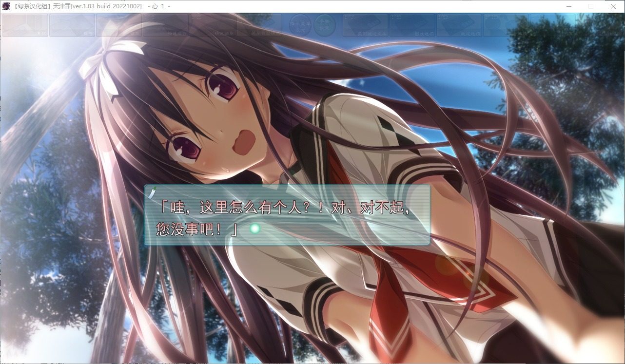 远星 Far Star 官中版破解作弊版 操作界面 资料图 7