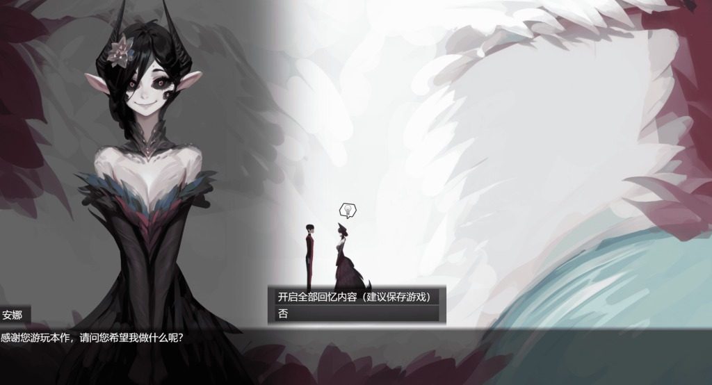 远星 Far Star 官中版破解作弊版 阿布剧情 展示图 6