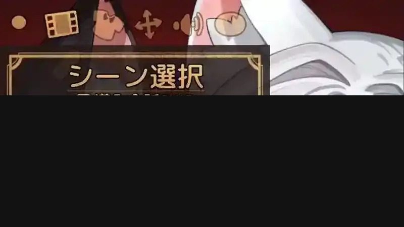 欢迎来到莉露卡的魔术秀！正式版 角色路线 演示图