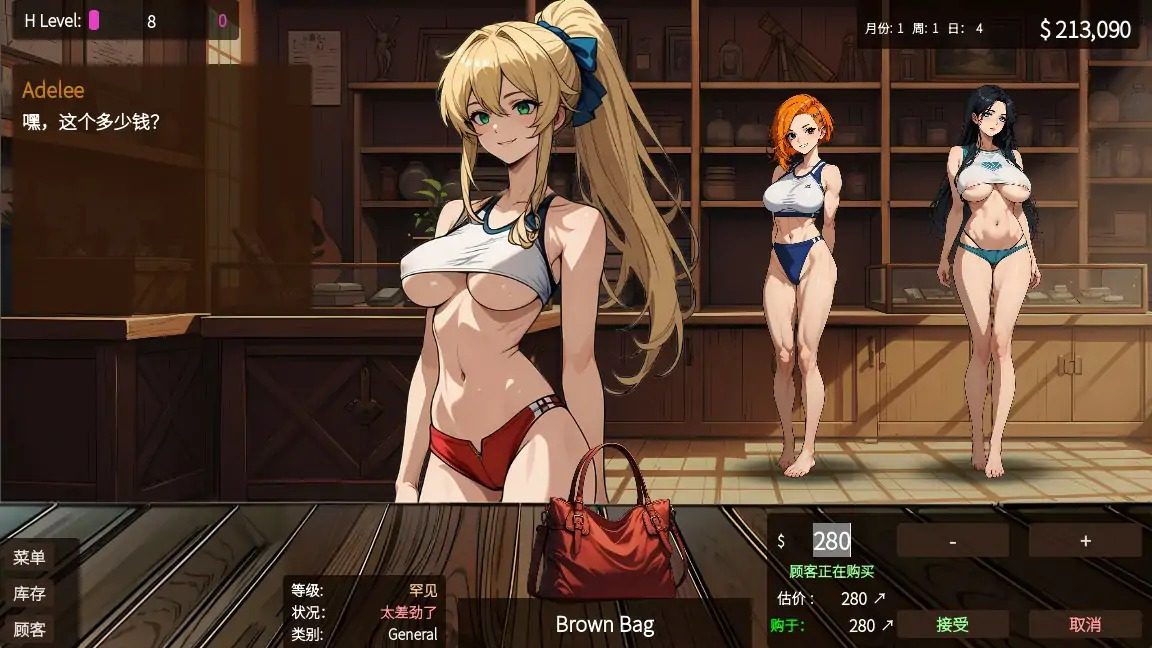 典当的乐趣Pawn Pleasure 异世界经营 实机截图 5