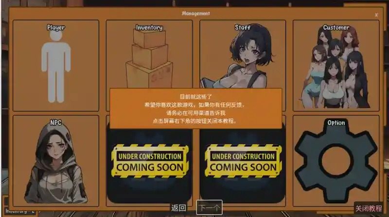 典当的乐趣Pawn Pleasure 探索场景 演示图 1