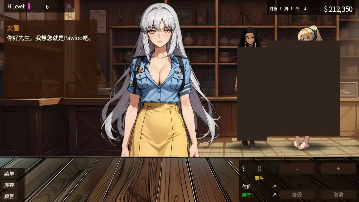 典当的乐趣Pawn Pleasure 角色路线 页面配图 3